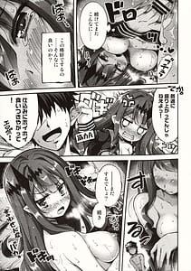 Page 14: 013.jpg | Yousei to Tsuki no Yarinaoshi | View Page!