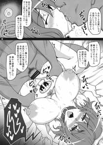 Page 13: 012.jpg | Youshoku Ryuugyo | View Page!