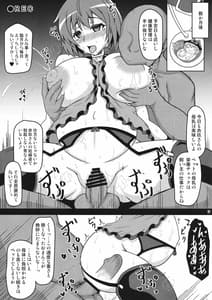 Page 16: 015.jpg | Youshoku Ryuugyo | View Page!