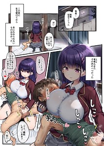 Page 2: 001.jpg | Yowao Oshishi dIGITAL | View Page!