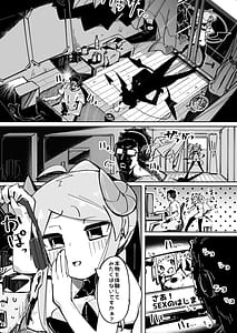 Page 6: 005.jpg | Yowayowa Anal Succubus VS Anal Daisuki Ojisan | View Page!