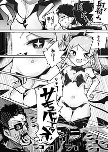 Page 7: 006.jpg | Yowayowa Anal Succubus VS Anal Daisuki Ojisan | View Page!
