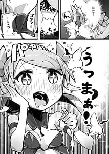 Page 10: 009.jpg | Yowayowa Anal Succubus VS Anal Daisuki Ojisan | View Page!