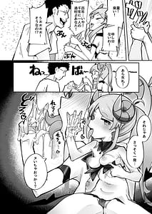 Page 11: 010.jpg | Yowayowa Anal Succubus VS Anal Daisuki Ojisan | View Page!