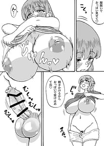 Page 3: 002.jpg | Yowayowa Chinpo 3-ningumi Bangaihen 2 Yuuki to Kibou no Saimin Play | View Page!