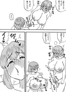 Page 4: 003.jpg | Yowayowa Chinpo 3-ningumi Bangaihen 2 Yuuki to Kibou no Saimin Play | View Page!