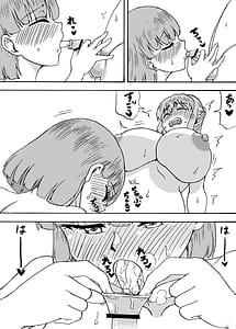 Page 7: 006.jpg | Yowayowa Chinpo 3-ningumi Bangaihen 2 Yuuki to Kibou no Saimin Play | View Page!