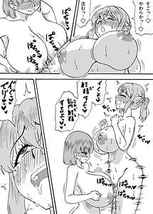 Page 12: 011.jpg | Yowayowa Chinpo 3-ningumi Bangaihen 2 Yuuki to Kibou no Saimin Play | View Page!
