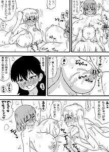 Page 6: 005.jpg | Yowayowa Chinpo 3 Ningumi -Yowayowa Chinpo no Shotaiken Hen- | View Page!
