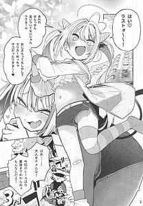 Page 2: 001.jpg | Yowayowa Chinpo Oji-san no Mesugaki Kouryakuhou | View Page!