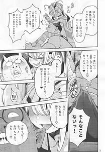 Page 4: 003.jpg | Yowayowa Chinpo Oji-san no Mesugaki Kouryakuhou | View Page!