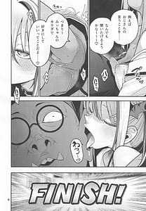 Page 5: 004.jpg | Yowayowa Chinpo Oji-san no Mesugaki Kouryakuhou | View Page!