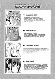 Page 4: 003.jpg | Yowayowa Futanari Succubus-chan 03 | View Page!