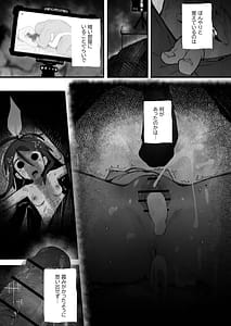 Page 8: 007.jpg | Yowayowa J Mekakushi H de Nakushita Kioku o Torimodosu | View Page!