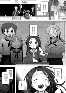 Page 10: 009.jpg | Yowayowa J Mekakushi H de Nakushita Kioku o Torimodosu | View Page!