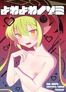 Read Yowayowa Nozomi