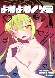 Page 1: 000.jpg | Yowayowa Nozomi | View Page!
