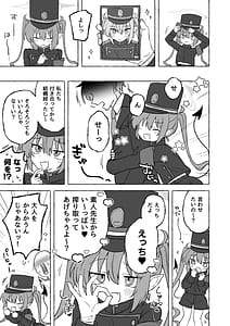 Page 2: 001.jpg | Yowayowa Nozomi | View Page!