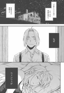 Page 4: 003.jpg | Yoyuu ga Nai no wa | View Page!