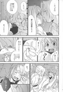 Page 10: 009.jpg | Yoyuu ga Nai no wa | View Page!