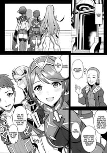 Page 3: 002.jpg | Yozora ni Kagayaku Tomoshibi | View Page!