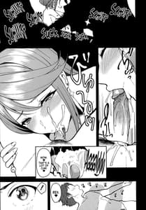 Page 14: 013.jpg | Yozora ni Kagayaku Tomoshibi | View Page!