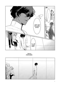 Page 5: 004.jpg | Yozora no Hoshi no Manten no Shita | View Page!