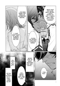 Page 9: 008.jpg | Yozora no Hoshi no Manten no Shita | View Page!