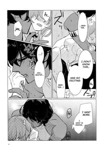 Page 16: 015.jpg | Yozora no Hoshi no Manten no Shita | View Page!