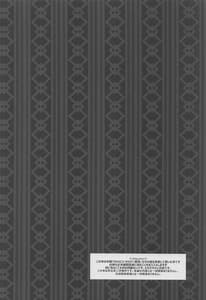 Page 3: 002.jpg | YuMiu Onsen Joukou | View Page!