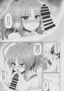 Page 8: 007.jpg | YuMiu Onsen Joukou | View Page!