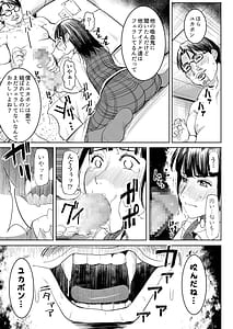 Page 10: 009.jpg | YuOPon | View Page!