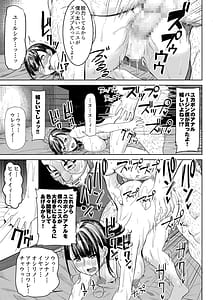 Page 16: 015.jpg | YuOPon | View Page!