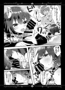 Page 11: 010.jpg | Yue ni Wareari | View Page!