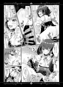 Page 15: 014.jpg | Yue ni Wareari | View Page!