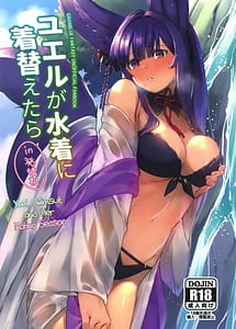 Read Yuel ga Mizugi ni Kigaetara with English Translation