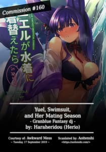 Page 2: 001.jpg | Yuel ga Mizugi ni Kigaetara | View Page!