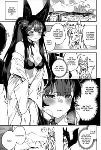 Page 3: 002.jpg | Yuel ga Mizugi ni Kigaetara | View Page!