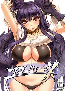 Read Yuelune X with English Translation