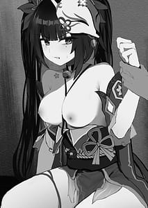 Page 2: 001.jpg | Yuetsu no Daishou | View Page!