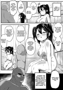 Page 5: 004.jpg | Yuge ni Magirete Netsu ni Uku | View Page!