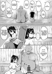 Page 6: 005.jpg | Yuge ni Magirete Netsu ni Uku | View Page!