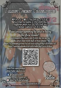 Page 2: 001.jpg | Yui-chan to Issho 2 | View Page!