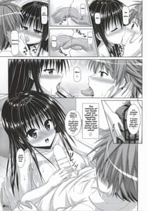 Page 5: 004.jpg | Yui-chan to Issho 2 | View Page!