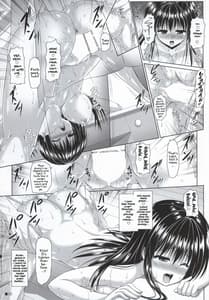 Page 15: 014.jpg | Yui-chan to Issho 2 | View Page!