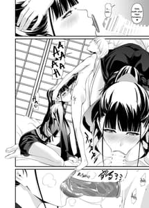 Page 7: 006.jpg | Yui | View Page!