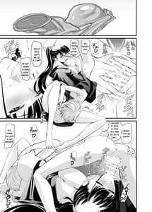 Page 14: 013.jpg | Yui | View Page!