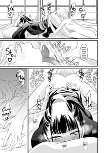 Page 16: 015.jpg | Yui | View Page!