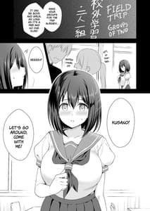 Page 3: 002.jpg | Yui Conne | View Page!