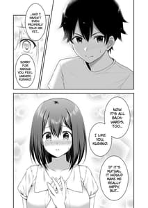 Page 12: 011.jpg | Yui Conne | View Page!